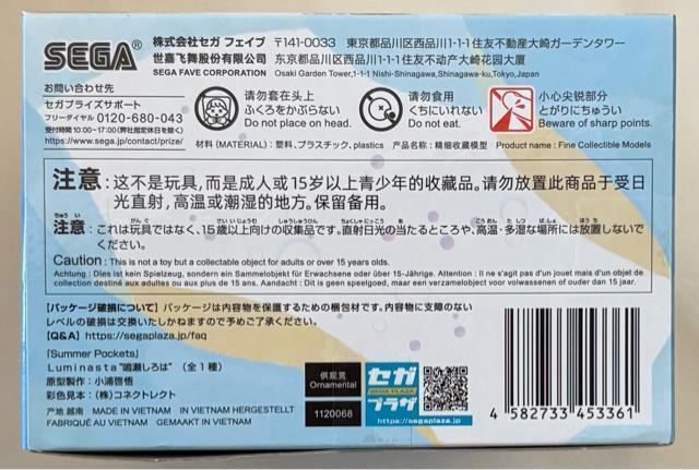 uSummer PocketsvLuminasta 