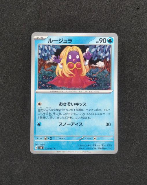 |PJ@ό̉ʁ@[W   g[fBOJ[h 