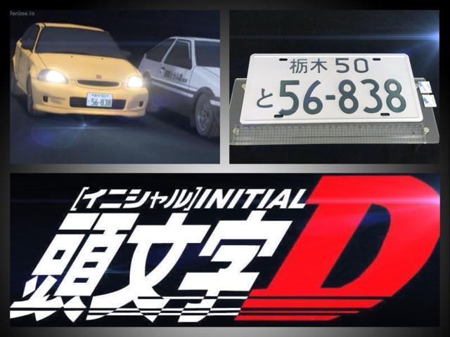 頭文字D 二宮大輝 ホンダ・シビック タイプR(EK9後期) メタル看板|イニシャルD ガレージ装飾に < アニメ/コミック/キャラクター 頭文字D 二宮大輝 ホンダ・シビック タイプR(EK9後期) メタル看板|イニシャルD ガレージ装飾に < アニメ/コミック/キャラクターの