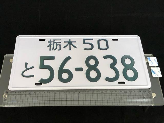 頭文字D 二宮大輝 ホンダ・シビック タイプR(EK9後期) メタル看板|イニシャルD ガレージ装飾に < アニメ/コミック/キャラクター 頭文字D 二宮大輝 ホンダ・シビック タイプR(EK9後期) メタル看板|イニシャルD ガレージ装飾に < アニメ/コミック/キャラクターの