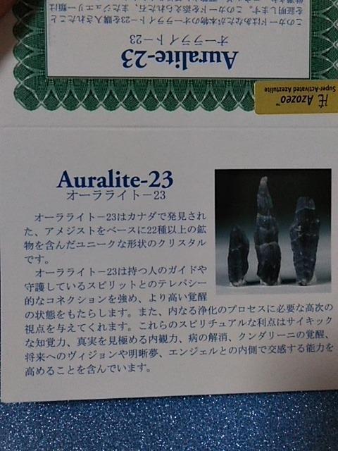 I[Cg23@΁@wu&A[X  zr[ 