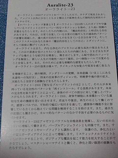 I[Cg23@΁@wu&A[X  zr[ 