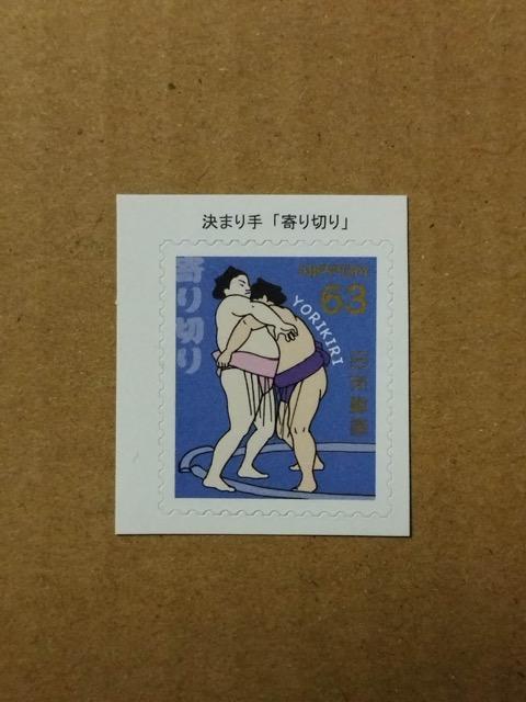 63円切手 < ホビー 63円切手 < ホビーの