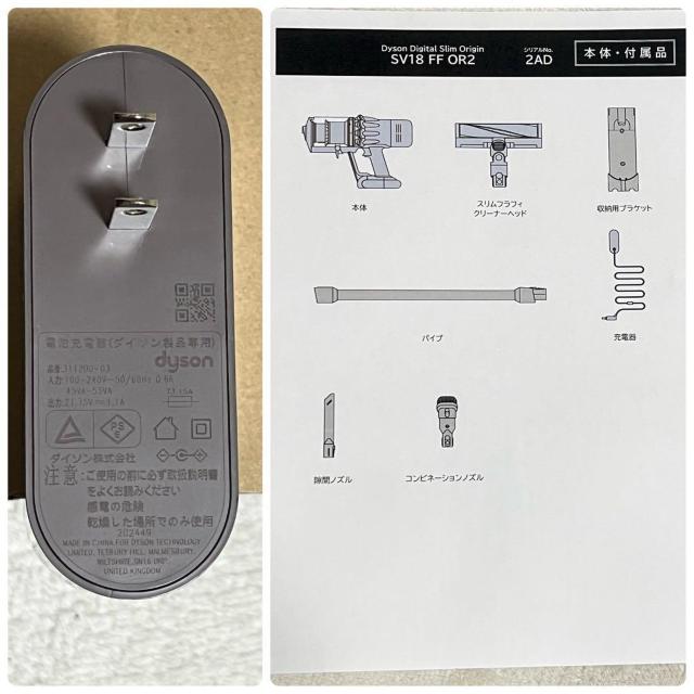 ダイソン デジタルスリム オリジン SV18 FF OR2 リファビッシュ品 リファービッシュ 再生品 動作確認済 < 家電/AV ダイソン デジタルスリム オリジン SV18 FF OR2 リファビッシュ品 リファービッシュ 再生品 動作確認済 < 家電/AVの