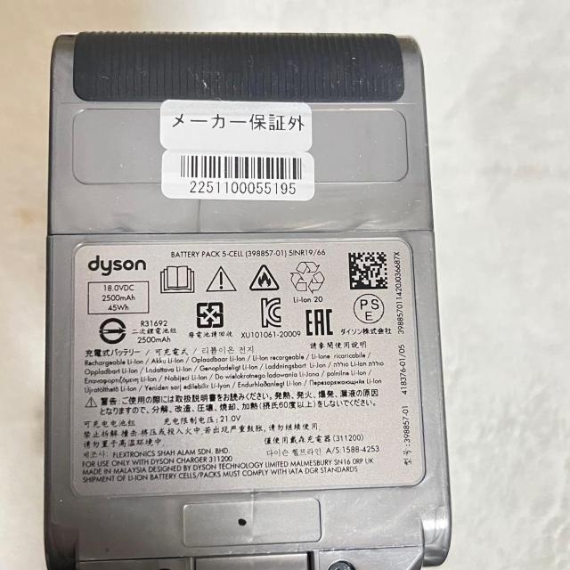 ダイソン デジタルスリム オリジン SV18 FF OR2 リファビッシュ品 リファービッシュ 再生品 動作確認済 < 家電/AV ダイソン デジタルスリム オリジン SV18 FF OR2 リファビッシュ品 リファービッシュ 再生品 動作確認済 < 家電/AVの