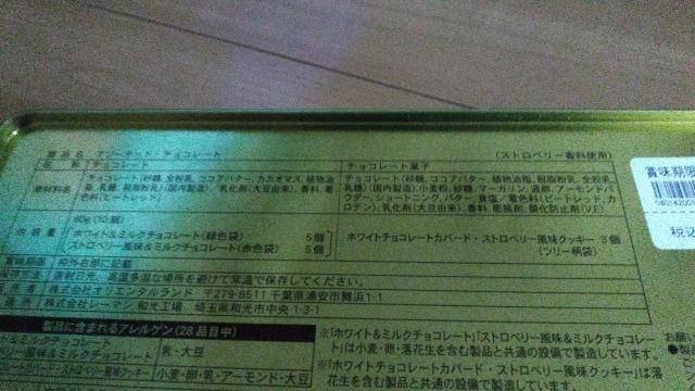 ���]�[�g2025X'mas�������������A�\�[�e�b�h�`���R���[�g