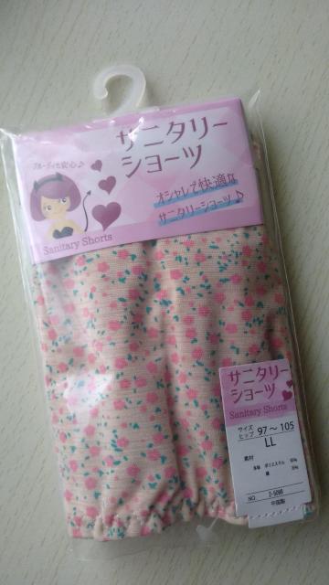 �T�j�^���[�V���[�c�@�H���Ή��@LL�T�C�Y�@�����p�V���[�c  �� �����t�@�b�V������ 