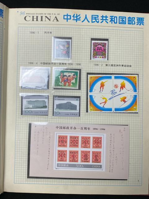 1996年 中国切手 年別アルバム 完品 大量 101枚記念切手 小型張 収蔵品 希少 郵便局発行 公式年冊 セット 記念切手 < ホビー 1996年 中国切手 年別アルバム 完品 大量 101枚記念切手 小型張 収蔵品 希少 郵便局発行 公式年冊 セット 記念切手 < ホビーの