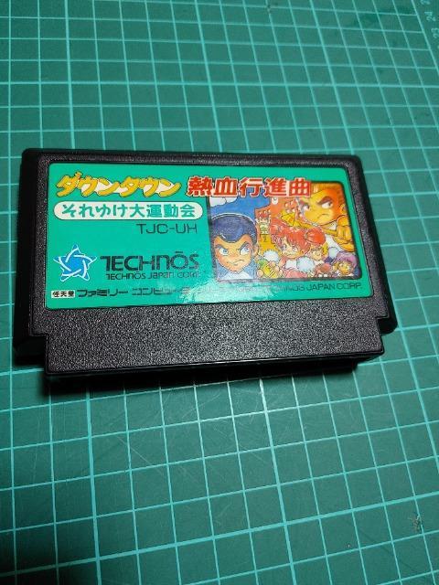 FC ダウンタウン熱血行進曲 それゆけ大運動会 TJC-UH ソフトのみ 中古品 < ゲーム本体/ソフト FC ダウンタウン熱血行進曲 それゆけ大運動会 TJC-UH ソフトのみ 中古品 < ゲーム本体/ソフトの