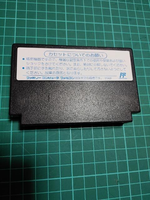 FC ダウンタウン熱血行進曲 それゆけ大運動会 TJC-UH ソフトのみ 中古品 < ゲーム本体/ソフト FC ダウンタウン熱血行進曲 それゆけ大運動会 TJC-UH ソフトのみ 中古品 < ゲーム本体/ソフトの