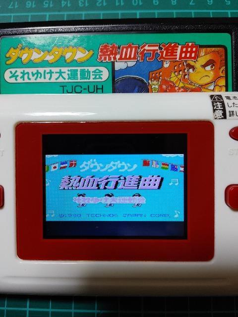FC ダウンタウン熱血行進曲 それゆけ大運動会 TJC-UH ソフトのみ 中古品 < ゲーム本体/ソフト FC ダウンタウン熱血行進曲 それゆけ大運動会 TJC-UH ソフトのみ 中古品 < ゲーム本体/ソフトの