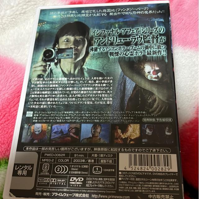 �iDVD/�m��E�z���[�j�U�E�p�[�N �� CD/DVD/�r�f�I�� 