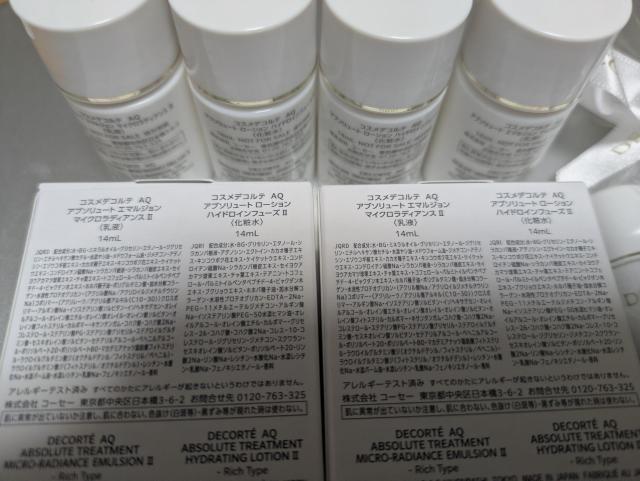 �R�X���f�R���eAQ�����V�i����T�C�Y�A�u�\�����[�g�G�}���W�����A�u�\�����[�g���[�V�����A�u�\�����[�g�o�[���N���[��8541�~���� �� �u�����h�� 