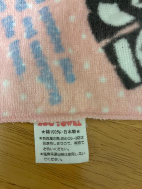 上野動物園 パンダ柄 ハンカチタオル ピンク 綿100% 日本製 Tong Tong and You You < インテリア/ライフ 上野動物園 パンダ柄 ハンカチタオル ピンク 綿100% 日本製 Tong Tong and You You < インテリア/ライフの