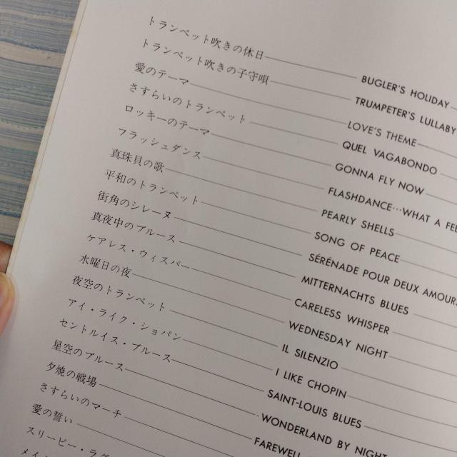 ���g�����y�b�g���P�O�O�ȏW �S���y���o�ŎЁ�|�s�����[�� �� �z�r�[�� 