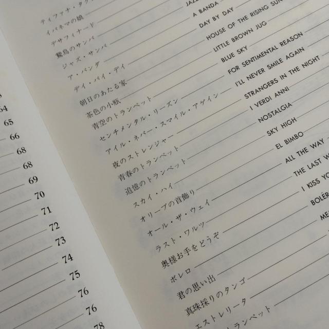 ���g�����y�b�g���P�O�O�ȏW �S���y���o�ŎЁ�|�s�����[�� �� �z�r�[�� 