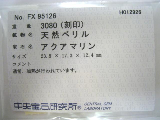 �ɔ��iK18Pt900 18���v���`�i �y���_���g����A�N�A�}����30.80ct �� �����A�N�Z�T���[/���v�� 