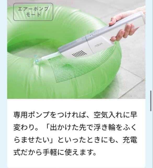 AQUA掃除機 AQC-HX1A 2025年製 ほぼ未使用品 | 家電/AV | オークション