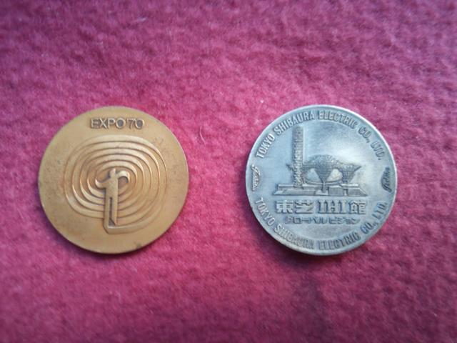 ☆日本の歴史的貴重品☆【EXPO70/大阪万博 記念品】計5品 < ホビー ☆日本の歴史的貴重品☆【EXPO70/大阪万博 記念品】計5品 < ホビーの