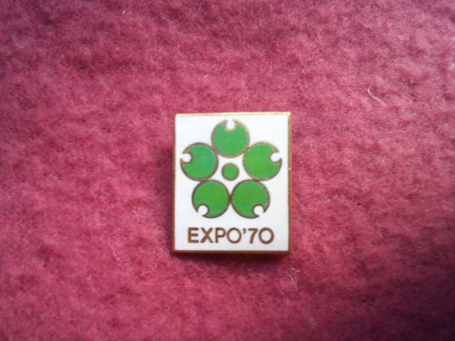 ☆日本の歴史的貴重品☆【EXPO70/大阪万博 記念品】計5品 < ホビー ☆日本の歴史的貴重品☆【EXPO70/大阪万博 記念品】計5品 < ホビーの