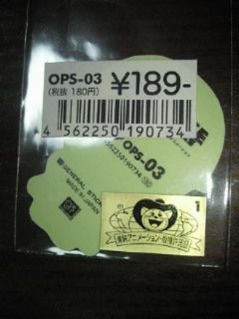 ONE PIECE ワンピース PANSON WORKS ナミ Nami ミニ シール 全身 < アニメ/コミック/キャラクター  ONE PIECE ワンピース PANSON WORKS ナミ Nami ミニ シール 全身 < アニメ/コミック/キャラクターの