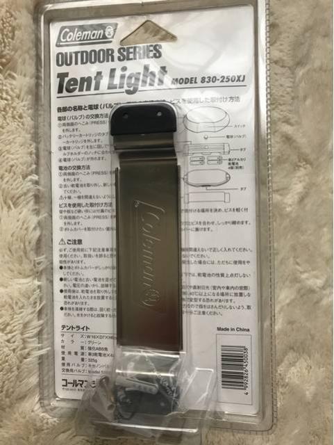 コールマンアウトドア テントライト新品 < レジャー/スポーツ コールマンアウトドア テントライト新品 < レジャー/スポーツの