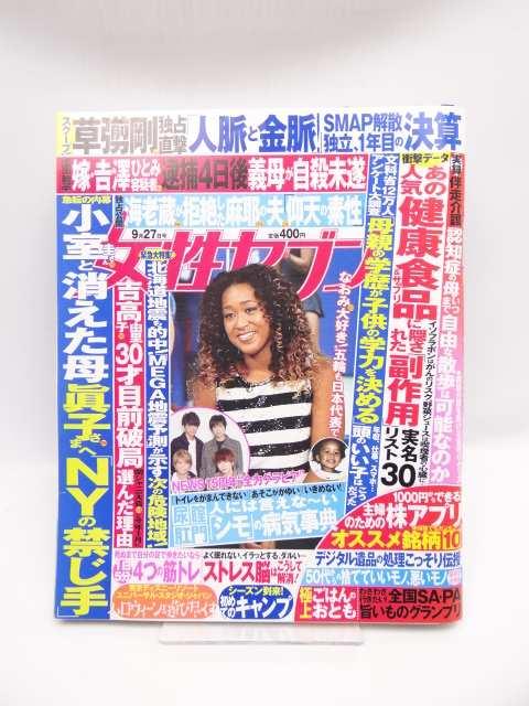 1902@TZu 2018N 9/27    {/G 