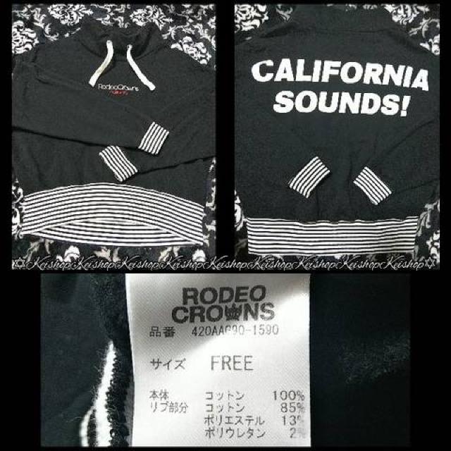 RCWB vI[o[ g[i[ XEFbg h}