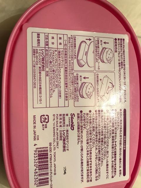 xr[EGbgeBbVꂨKӂꕨ  LbY/xr[ 