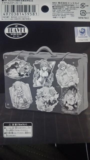 Re.[n߂ِEgxXebJ[BJ  Aj/R~bN/LN^[ 