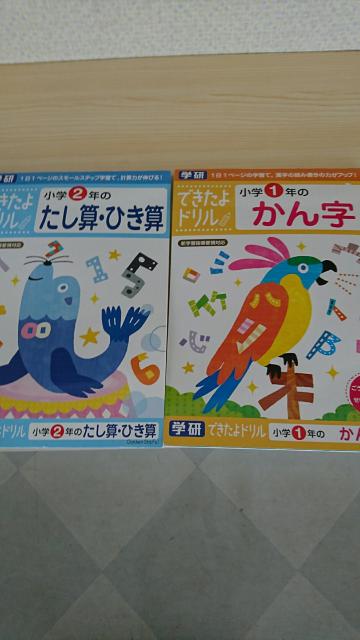 小学1  2年ドリル二冊セット新品 送料込み商品 < 本/雑誌  小学1  2年ドリル二冊セット新品 送料込み商品  < 本/雑誌の