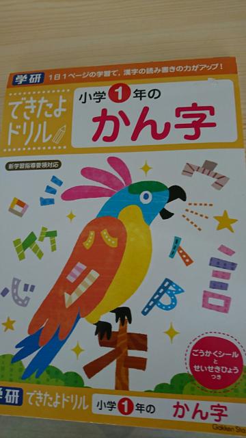 小学1  2年ドリル二冊セット新品 送料込み商品 < 本/雑誌  小学1  2年ドリル二冊セット新品 送料込み商品 < 本/雑誌の