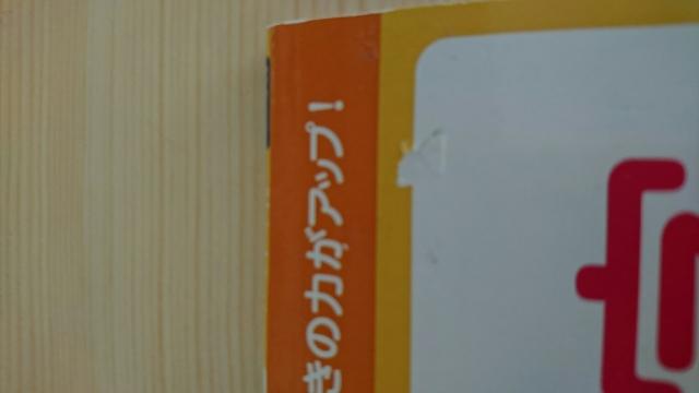 小学1  2年ドリル二冊セット新品 送料込み商品 < 本/雑誌  小学1  2年ドリル二冊セット新品 送料込み商品 < 本/雑誌の