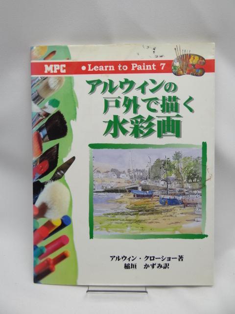 A2112@AEB̌ˊOŕ`ʉ   {/G 