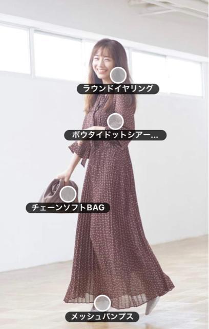 田中みな実サン着用●定価14,300円●snidelスナイデル●メッシュパンプス●編み込み●L アイボリー < 女性ファッション  田中みな実サン着用●定価14,300円●snidelスナイデル●メッシュパンプス●編み込み●L アイボリー < 女性ファッションの