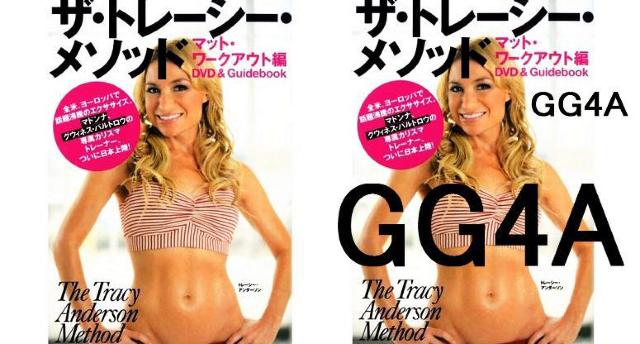 ザ・トレーシー・メソッド−マット・ワークアウト編− DVD&Guidebook < CD/DVD/ビデオ  ザ・トレーシー・メソッド−マット・ワークアウト編− DVD&Guidebook  < CD/DVD/ビデオの