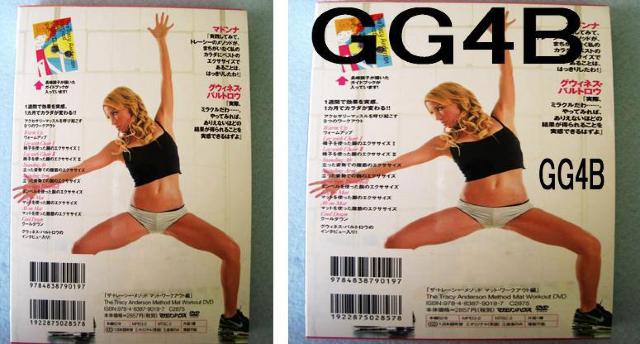 ザ・トレーシー・メソッド−マット・ワークアウト編− DVD&Guidebook < CD/DVD/ビデオ  ザ・トレーシー・メソッド−マット・ワークアウト編− DVD&Guidebook < CD/DVD/ビデオの