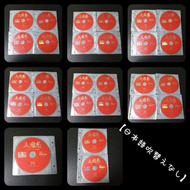 yؗh}z DVDwOu secret of three kingdoms  CD/DVD/rfI 