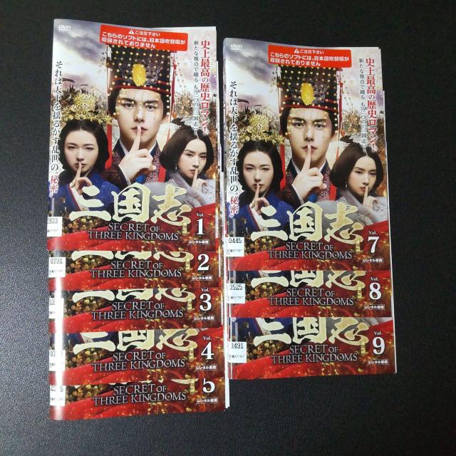 yؗh}z DVDwOu secret of three kingdoms  CD/DVD/rfI 