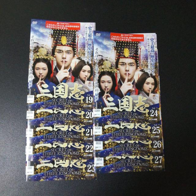 yؗh}z DVDwOu secret of three kingdoms  CD/DVD/rfI 