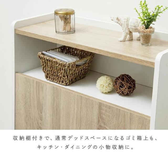 �y�������Y��ɖ�����z�y�[���J�E���^�[ �S�~�� ���� ������� �X���� �_�X�g�{�b�N�X �� �C���e���A/���C�t�� 