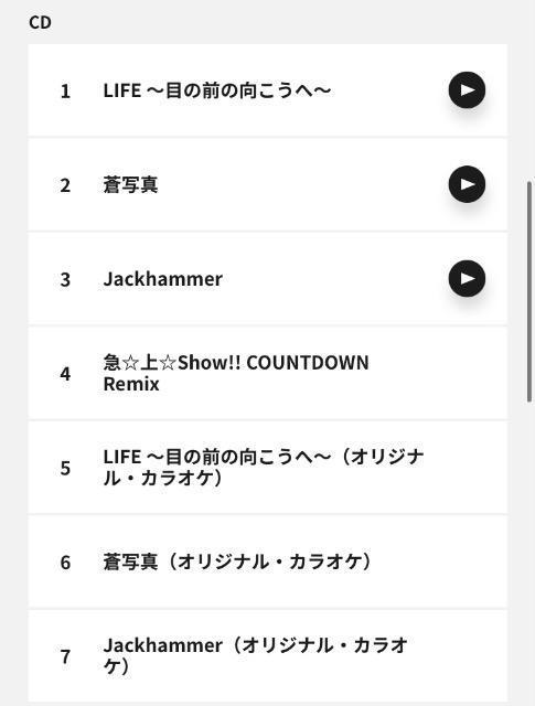 【美品】関ジャニ∞CD(LIFE-目の前の向こうへ) < タレントグッズ  【美品】関ジャニ∞CD(LIFE-目の前の向こうへ) < タレントグッズの