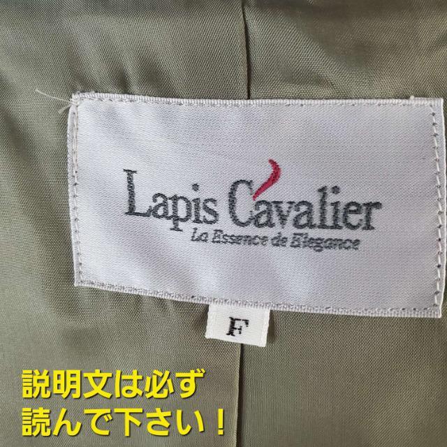 込み★Lapis Cavalier★花柄★中綿コート/ジャケット★F★ < 女性ファッション  込み★Lapis Cavalier★花柄★中綿コート/ジャケット★F★ < 女性ファッションの