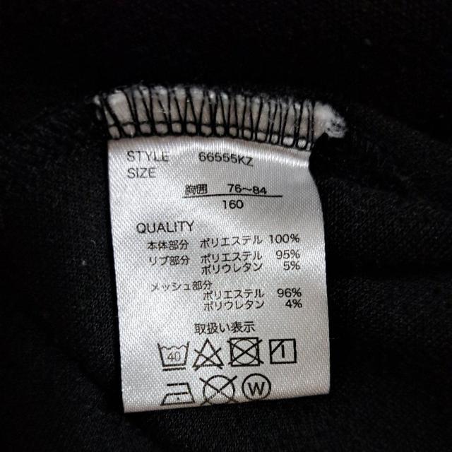 160cm̎qg[i[  LbY/xr[ 