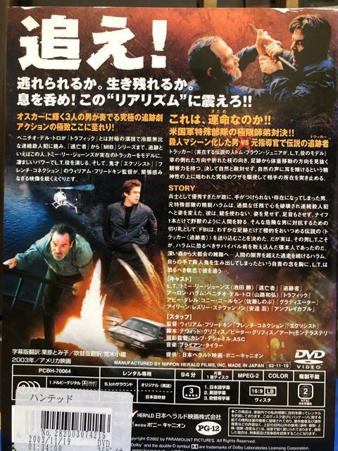 unebh('03)vDVD  CD/DVD/rfI 