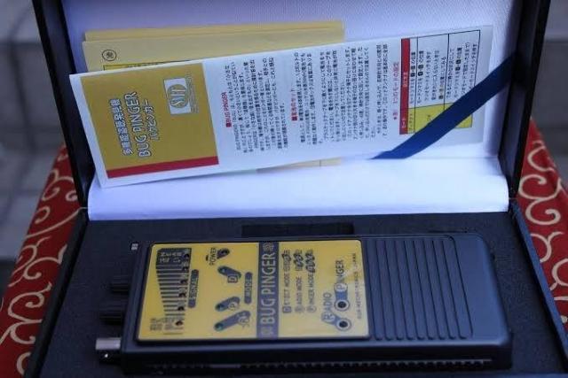 (最終価格)幻の逸品 値下げ不可 本物 盗聴器 発見器 最上位機種 BUG PINGER バグピンガー サンメカトロニクス社製 < おもちゃ  (最終価格)幻の逸品 値下げ不可 本物 盗聴器 発見器 最上位機種 BUG PINGER バグピンガー サンメカトロニクス社製 < おもちゃの