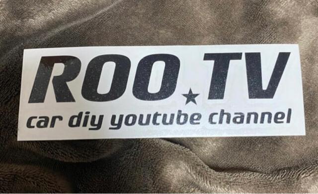 CAR YouTuber☆正規品オリジナルステッカー【ROO.TV】黒☆ < 自動車/バイク CAR YouTuber☆正規品オリジナルステッカー【ROO.TV】黒☆ < 自動車/バイク