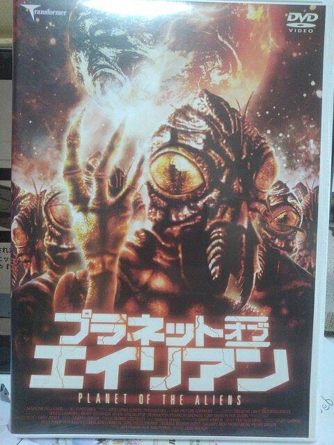 プラネット・オブ・エイリアン < CD/DVD/ビデオ プラネット・オブ・エイリアン < CD/DVD/ビデオの
