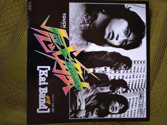 感触(タッチ) 甲斐バンドEPレコード < CD/DVD/ビデオ  感触(タッチ) 甲斐バンドEPレコード  < CD/DVD/ビデオの