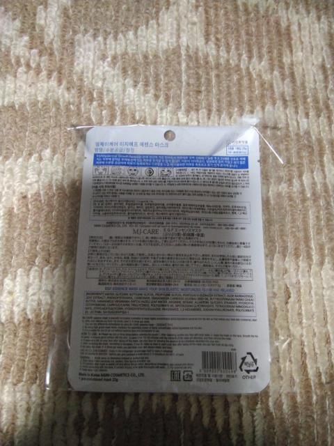 EGFエッセンスマスク < 香水/コスメ/ネイル EGFエッセンスマスク < 香水/コスメ/ネイルの